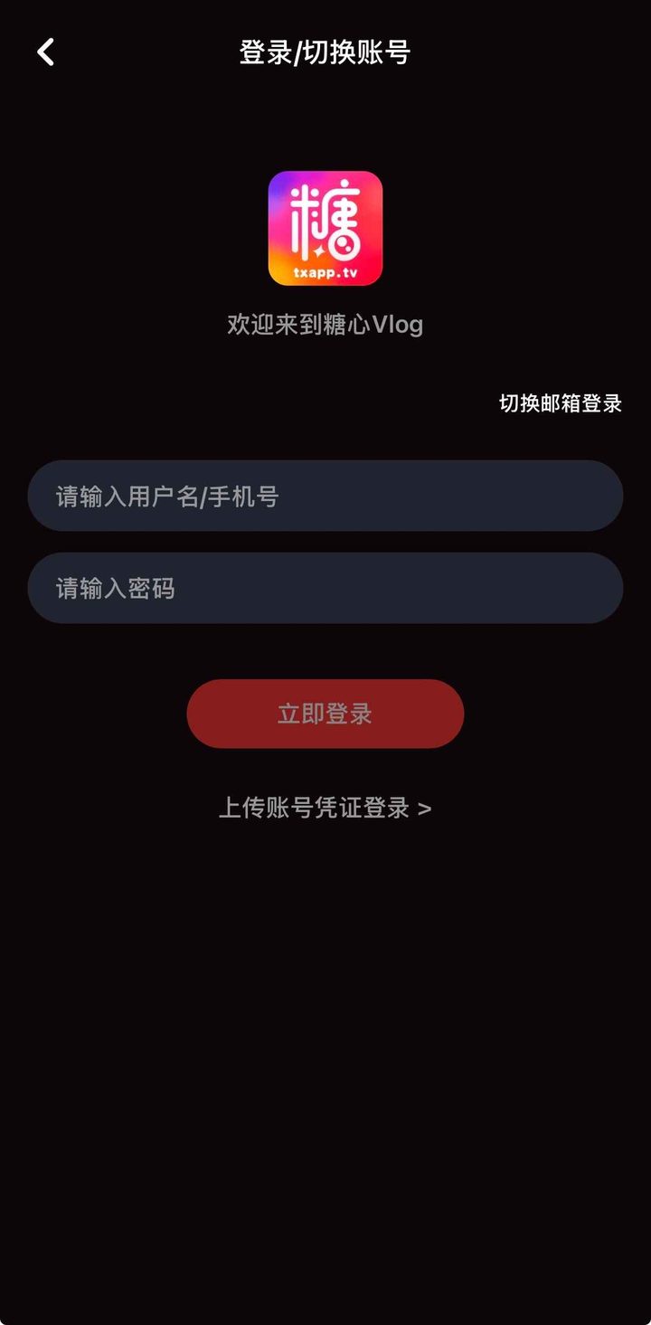 导读定位：为何需要糖心vlog官网入口发布页